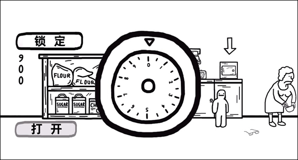 奶奶的脚步安卓手机版