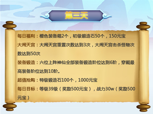 道友请留步最新版