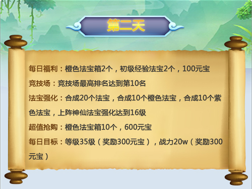 道友请留步最新版