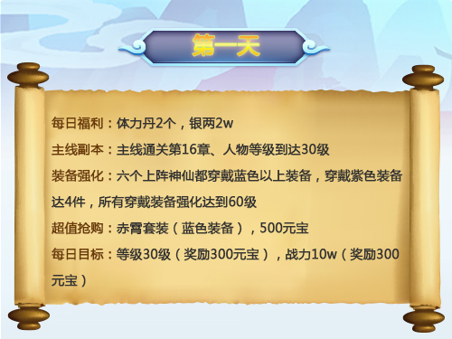 道友请留步最新版