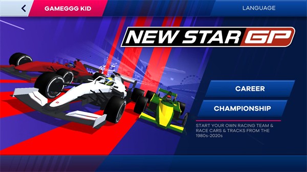 新星大奖赛安卓手机版