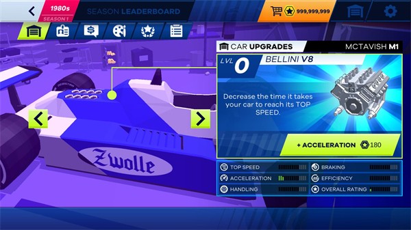 新星大奖赛安卓手机版