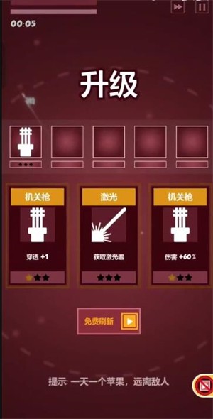 几何塔防内置mod