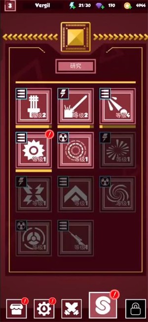 几何塔防内置mod