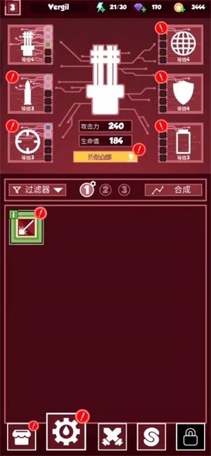 几何塔防内置mod