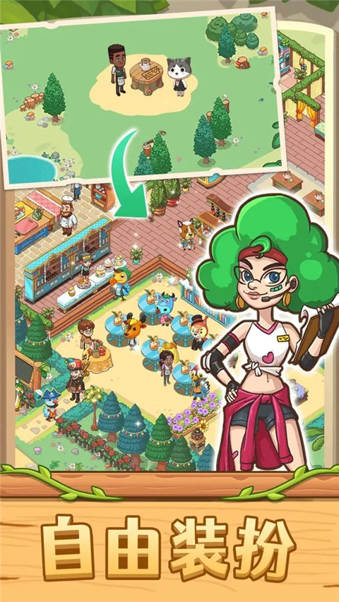 爱丽丝的梦想小游戏