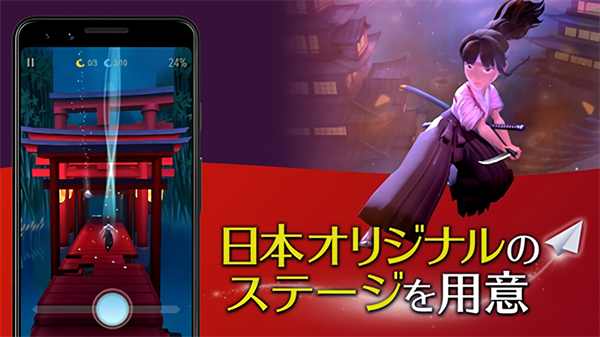 魔幻旅程(Magic Journey)