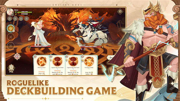 远古众神2025最新版