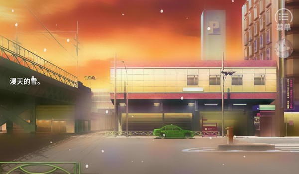 学霸的橘色人生游戏