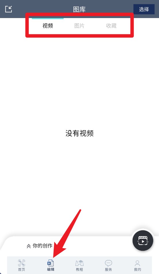 X-Hubsan 2App手机版