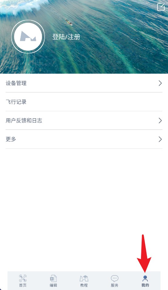 X-Hubsan 2App手机版
