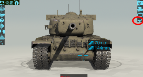 装甲检查员手机最新版