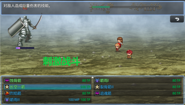 另一种可能汉化版