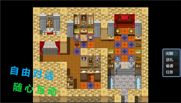 另一种可能汉化版