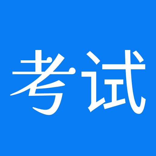 懒人搜题 v1.0手机版