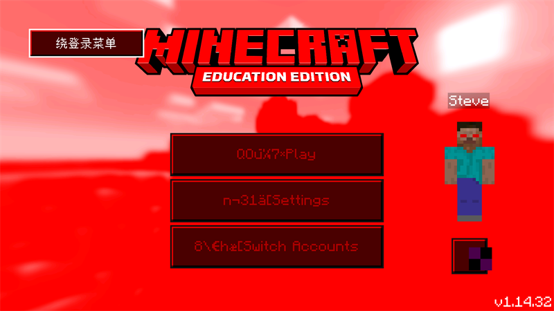 我的世界ERROR835教育重制版