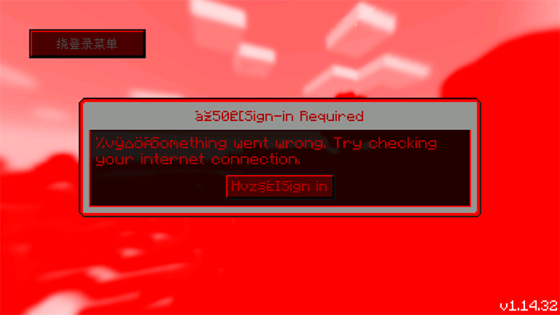 我的世界ERROR835教育重制版