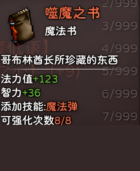 神灵大陆安卓版