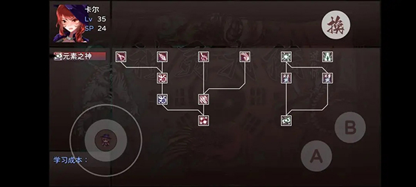 神灵大陆安卓版