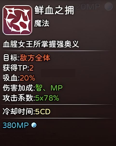 神灵大陆安卓版