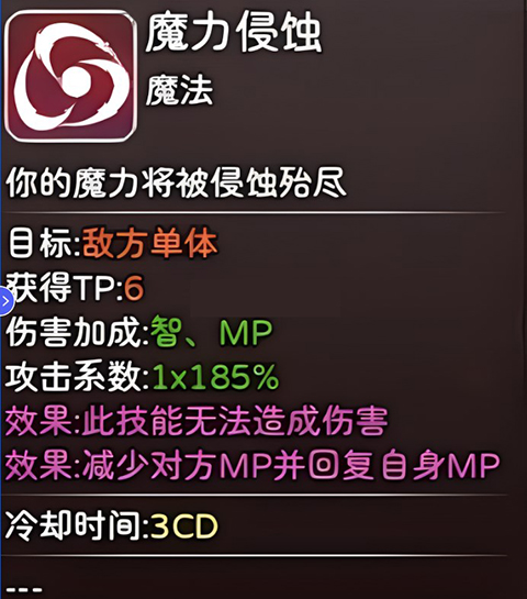 神灵大陆安卓版