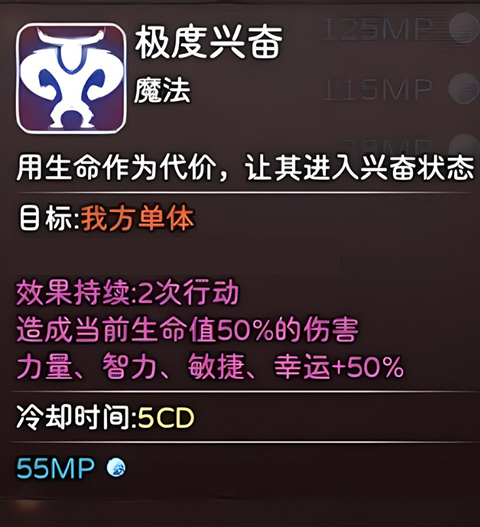 神灵大陆安卓版