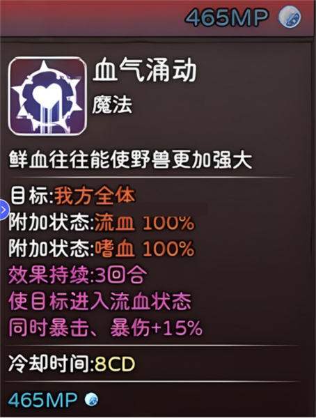 神灵大陆安卓版