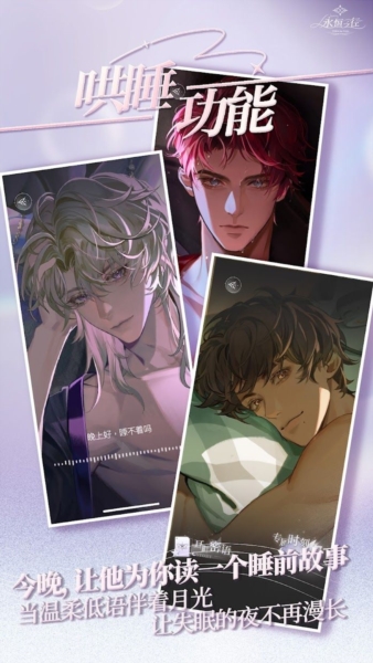 永恒之径汉化版