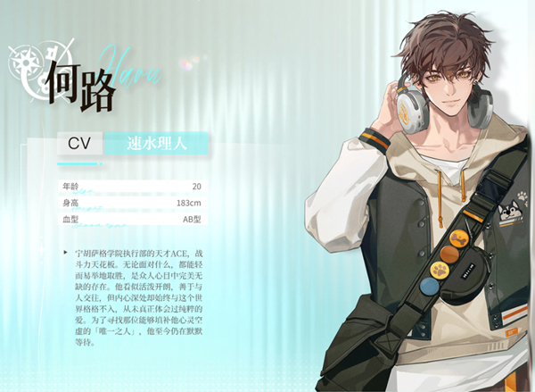 永恒之径汉化版