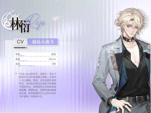 永恒之径汉化版