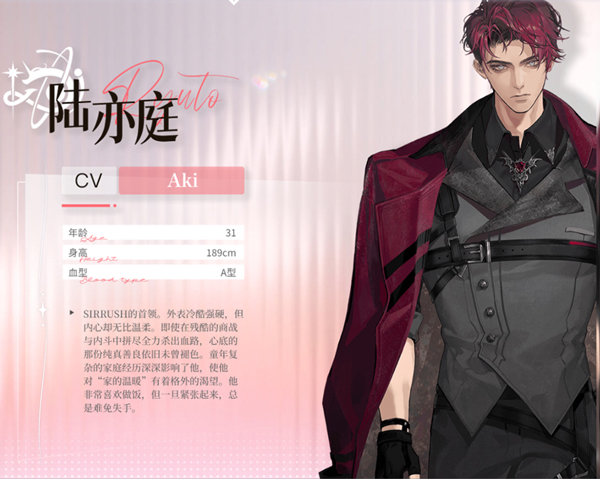 永恒之径汉化版