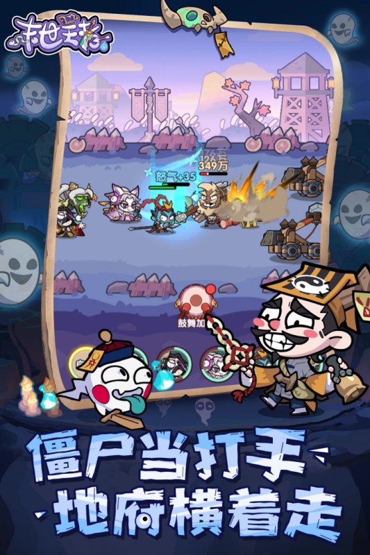 末世王者无广告版