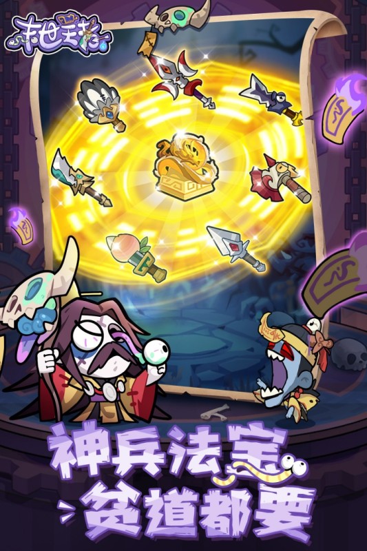 末世王者无广告版