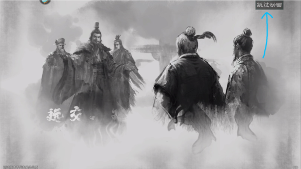 三国:天下归心国际服