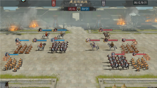 三国:天下归心国际服