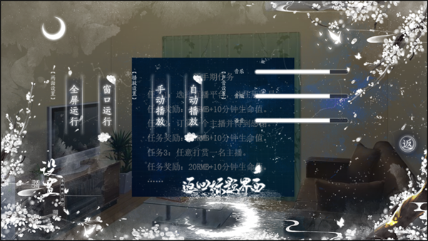 我被迫当神豪完结版