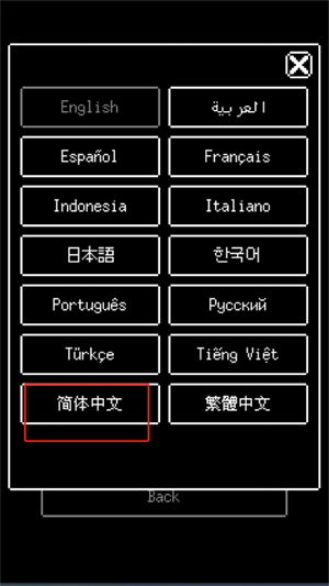 赎罪的时钟中文版