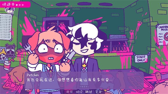 完美末日一啃钟情游戏