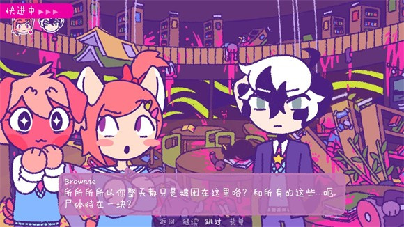 完美末日一啃钟情游戏