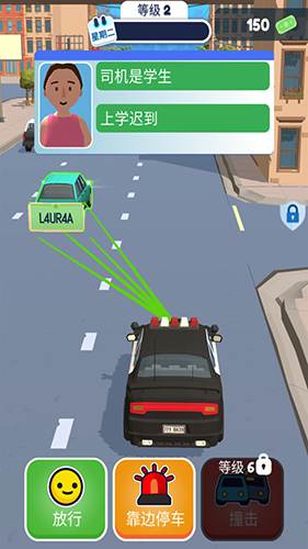 我当警察贼6安卓版