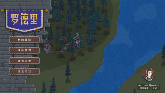 骑马与砍杀2d像素