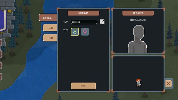 骑马与砍杀2d像素