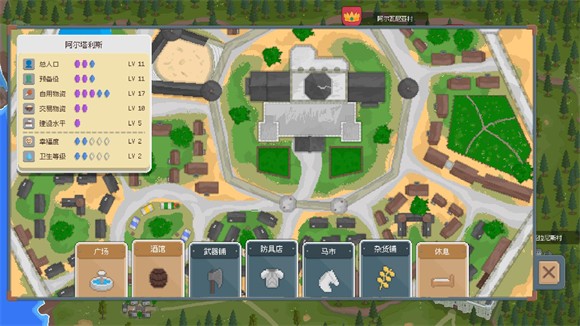 骑马与砍杀2d像素