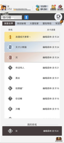 马赛克英雄最新版