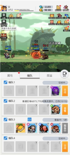 马赛克英雄最新版