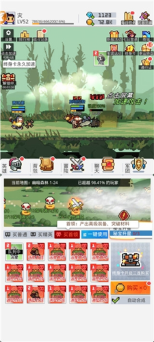 马赛克英雄最新版