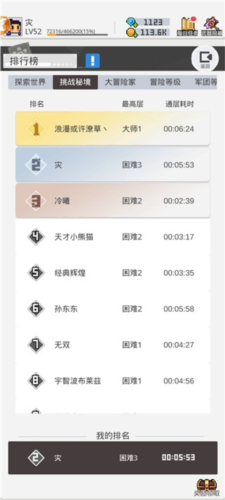 马赛克英雄最新版