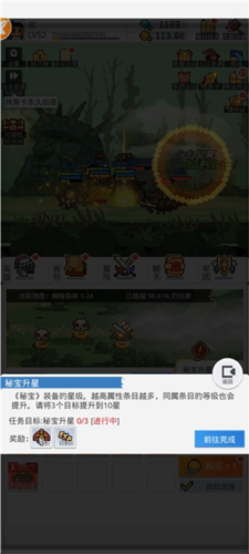 马赛克英雄最新版