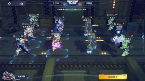 高达钢铁之诗(内附兑换码大全)