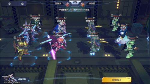 高达钢铁之诗(内附兑换码大全)